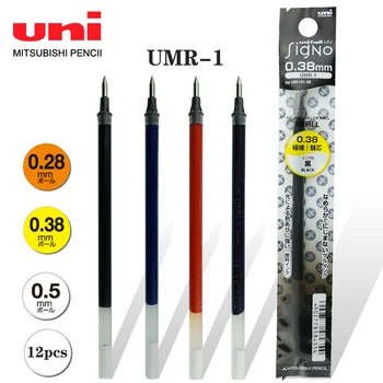12шт гелевая заправка серии UNI Ball Signo UMR-1 подходит для гелевой ручки UM-151 красный синий черный 0.28/0.38/0.5 мм студенческие канцелярские принадлежности