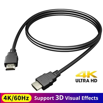 4K От мужчины к мужчине HDMI-совместимый Провод 2.0 1.4 1080P Видео Кабель 1 М для подключения ноутбука к компьютеру для Smart TV Проектор Монитор