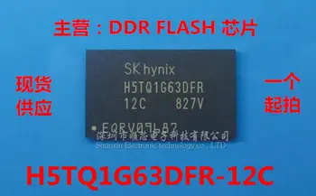 5 шт. H5TQ1G63DFR-12C H5TQ1G63DFR 64 М * 16-разрядный чип DDR3 100% абсолютно новый оригинальный в наличии Бесплатная доставка
