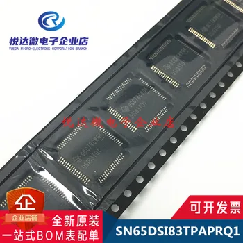 5шт Интерфейсный чип SN65DSI83TPAPRQ1 HTQFP64 SN65DSI83 для домашней мебели