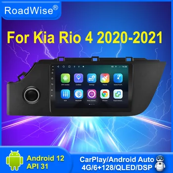 Android Автомобильный Радиоприемник Мультимедийный Carplay Для Kia Rio 4 IV FB X-line 2020 2021 4G Wifi GPS Navi DVD BT 2 Din 2din Головное Устройство Autostereo