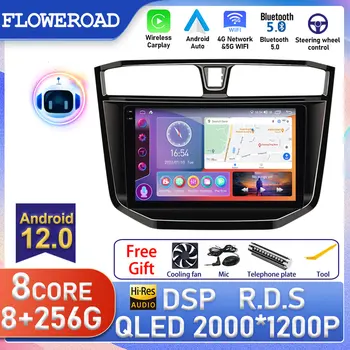 Android Для Maxus LDV T70 T60 MG Extender 2019-2021 Carplay Автомобильный Мультимедийный Радиоприемник GPS CarPlay 360 Панорамное Голосовое Управление DSP Auto