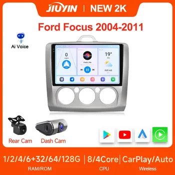 JIUYIN 2K Экран 9 Дюймов 2 Din Android 12,0 Автомобильный Стерео Радио 4G Центральный Мультимедийный Плеер GPS Авторадио для FORD FOCUS 2004-2011