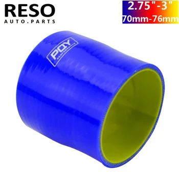 RESO-3-слойный силиконовый шланг 2,75 