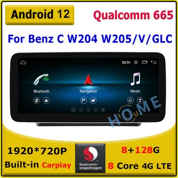Snapdragon 6 + 128 Г Android 12 Автомобильный Мультимедийный Плеер GPS Navi для Mercedes Benz C Class W204 w205 V class W638 2008-2018 Carplay