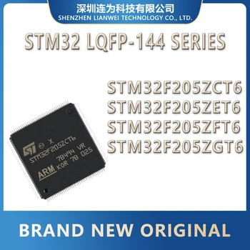 STM32F205ZCT6 STM32F205ZET6 STM32F205ZFT6 STM32F205ZGT6 STM32F205 STM32F микросхема MCU STM32 STM IC LQFP-144