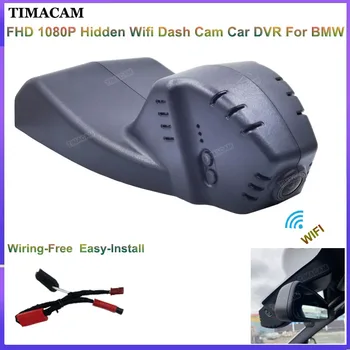 TIMACAM Для BMW F10 F11 F30 F31 F15 F16 F36 F45 F26 F33 F32 F07 F34 F48 F23 F25 F39 F85 F82 F83 F87 F01 F06 FHD Видеорегистраторы для Автомобилей Регистраторы