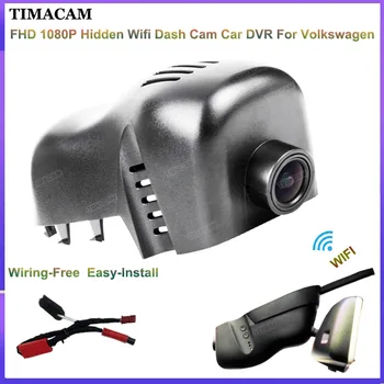 TIMACAM Для Volkswagen VW Touareg 2011 2012 2013 2014 2015 2016 2017 2018 Регистраторы Камера FHD Wi Fi Видеорегистраторы для автомобилей Регистраторы Легко Установить