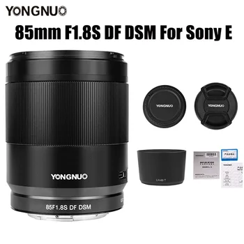 YONGNUO 85F1.8S 85 мм Полнокадровый Объектив с автоматической фокусировкой, Камера с Большой Диафрагмой, Объектив для Sony E Mount A9 A7RII A7II A6600 A6500