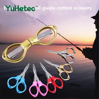 YUHETEC 1 шт., удобная для переноски направляющая, аксессуары для резки хлопка, маленькие очки, Ножницы, Форма 8