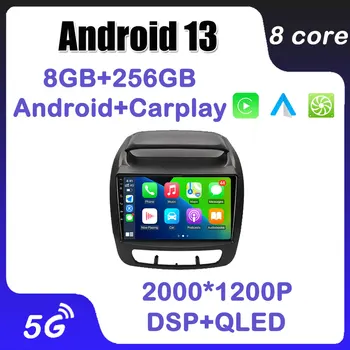 Автомобильный Мультимедийный плеер Android 13 Для Kia Sorento 2 II XM 2012-2021 DSP Carplay Навигация GPS Стерео Радио