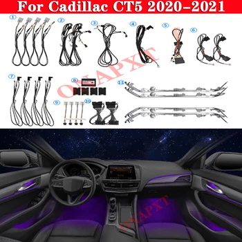 Автомобильный набор из 64 цветов рассеянного света Для Cadillac CT5 2020-2021 Кнопка Управления Декоративной атмосферной лампой с подсветкой светодиодной ленты