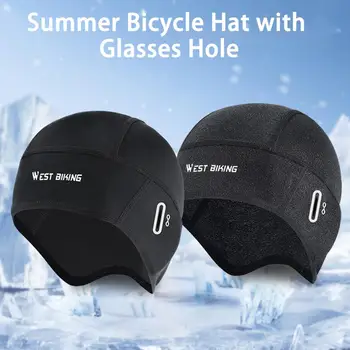 Велосипедная шляпа с подкладкой Из мягкого быстросохнущего спандекса для велосипеда, мотоциклетного шлема, Шляпа для велоспорта