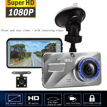 Видеорегистратор Dash Camera HD 1080P, Вид спереди и сзади, Двухобъективный Видеорегистратор со стеклянной панелью заднего вида, Автомобильные Видеорегистраторы, Автомобильный аксессуар