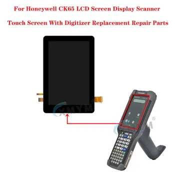 Для Honeywell CK65 ЖК-дисплей, сканер, сенсорный экран с цифровым преобразователем, Запасные части для ремонта