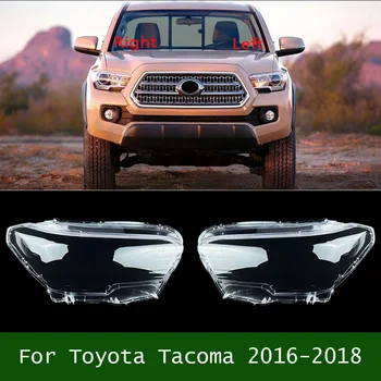 Для Toyota Tacoma 2016-2018 Крышка Передних фар Прозрачная Оболочка фары из оргстекла Заменяет оригинальный абажур