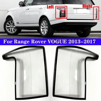 Задний Фонарь Автомобиля Для Land Rover Range Rover VOGUE 2013-2017 Световые Колпачки Крышка Лампы Задний Фонарь Абажур Абажур Shell