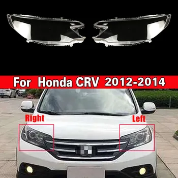 Замена объектива автомобильной фары Авто Чехол для Honda CRV 2012 2013 2014 Объектив фары Абажур Крышка лампы Яркая лампа