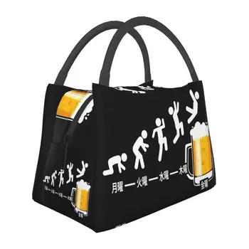 Изготовленная на заказ Забавная сумка для ланча с крафтовым пивом для Мужчин и Женщин, кулер, теплый изолированный ланч-бокс для офисных поездок