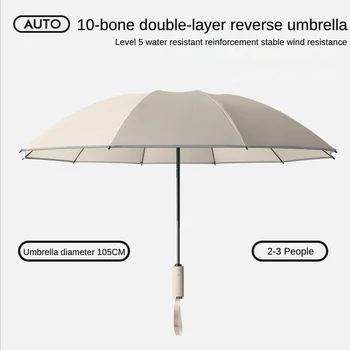 Новый двухслойный черный клеевой зонт с автоматической светоотражающей полосой из 10 косточек, трехкратный деловой зонт с обратной стороны для мужчин