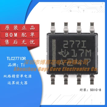 Оригинальный подлинный чип двойного операционного усилителя TLC277IDR SOIC-8