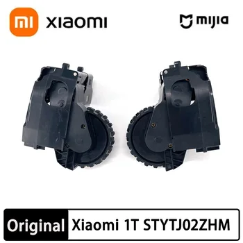 Оригинальный робот-пылесос Xiaomi Mi Mijia запасные части для колес Xiaomi 1T STYTJ02ZHM Аксессуары для левого колеса