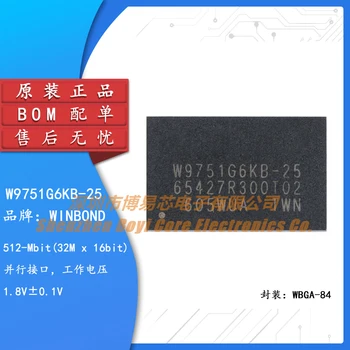 Оригинальный чип оперативной памяти SMD W9751G6KB-25 WBGA-84 объемом 512 Мбит