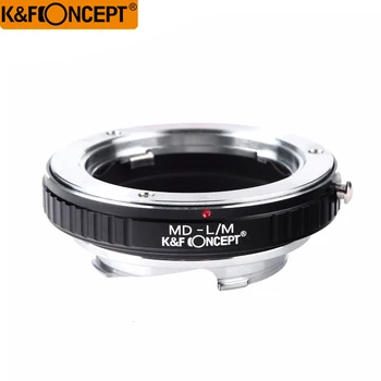 Переходное кольцо для объектива камеры K & F CONCEPT для объектива Minolta MD SR Mount к корпусу камеры Leica M mount L/M