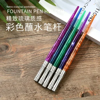 Ретро градиентная звезда, обмакнутая в воду ручка, цветная металлическая головка с пятью кольцами, корпус ручки из смолы, корейская версия студенческой обмакнутой ручки