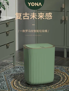 Ретро индуктивная корзина для мусора Домашняя ванная комната гостиная Скандинавский американский светильник Роскошный водонепроницаемый Умный электрический с крышкой
