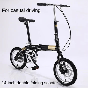 Складной велосипед OUTUP 14 дюймов, складной велосипед для взрослых, Портативный сверхлегкий велосипед, односкоростной велосипед с регулируемой скоростью