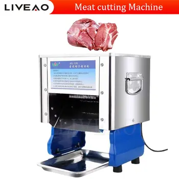 Электрическая Машина для резки мяса 220v Коммерческая Машина Для резки овощей из Нержавеющей Стали, Измельчающая Нарезанное кубиками мясо