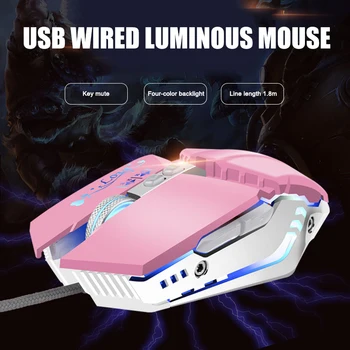Эргономичная проводная игровая мышь с 7 кнопками LED 3200 точек на дюйм USB RGB Компьютерная мышь Проводная игровая мышь для ноутбуков игровые мыши